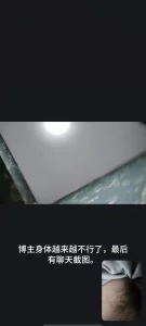 网调聊骚真实美乳少妇对着我揉奶顶不住